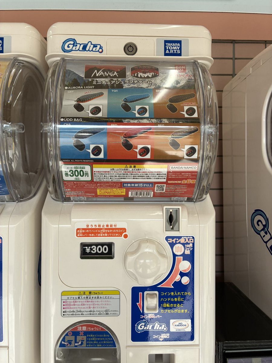 オコジョ tweet media