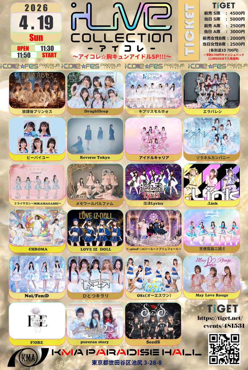 キプリスモルホォ【公式】 tweet media