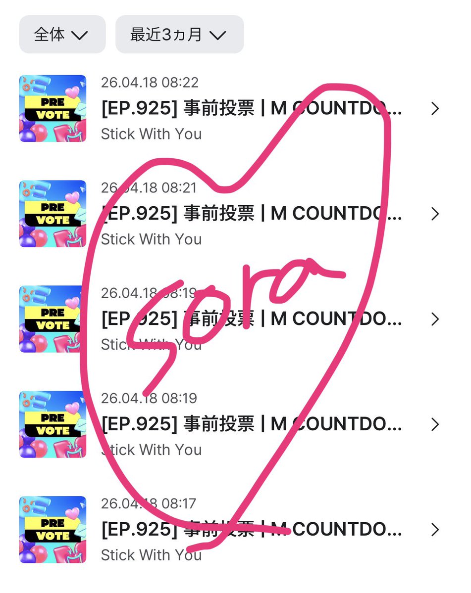 sora ࣪𖤐. 🧸𖡼.𖤣𖥧𖡼.𖤣𖥧 tweet media