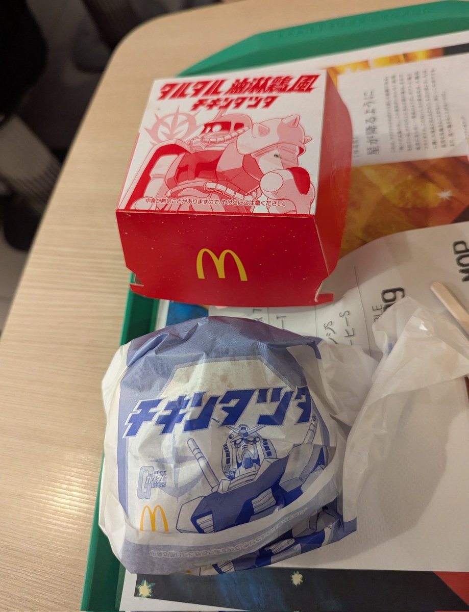 役立たずの雌豚CAMO tweet media