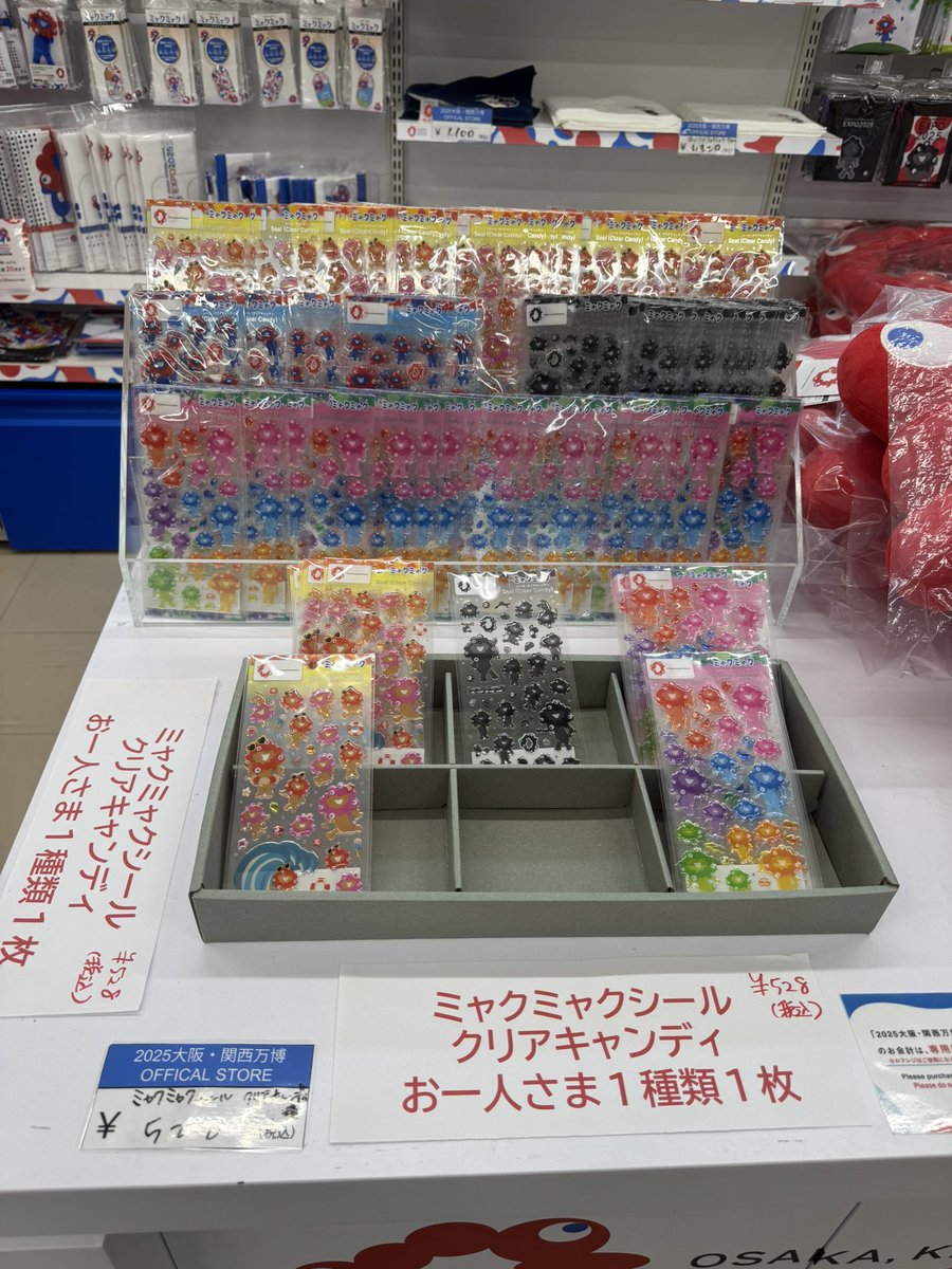 ぽっちぃ tweet media