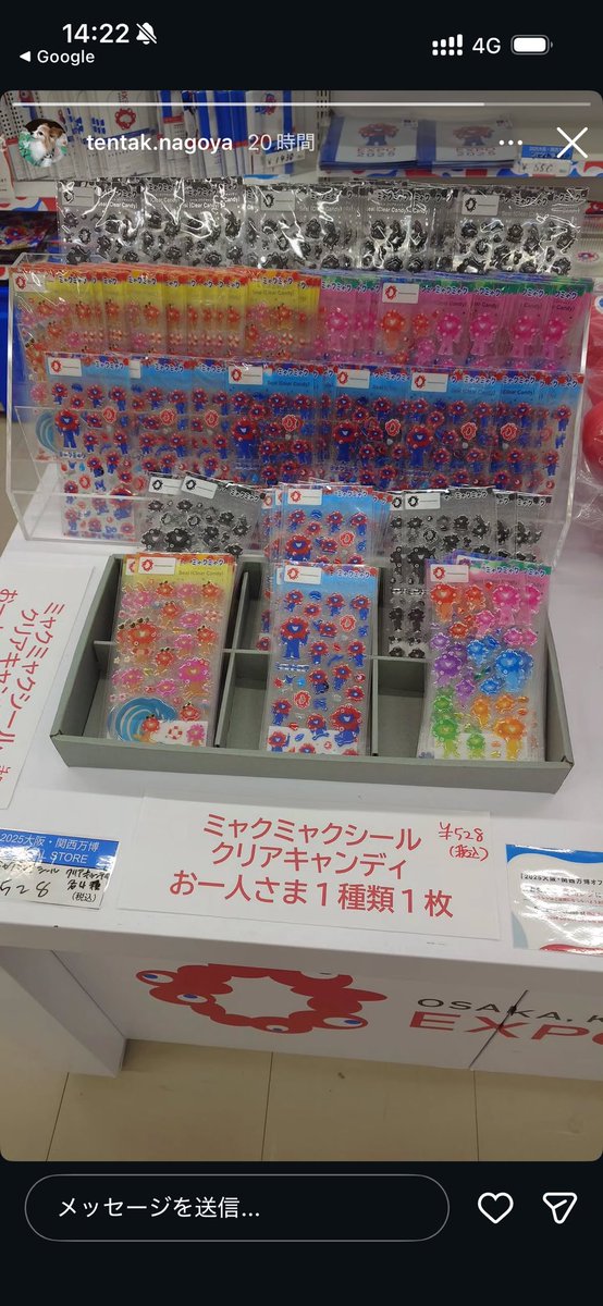 ぽっちぃ tweet media