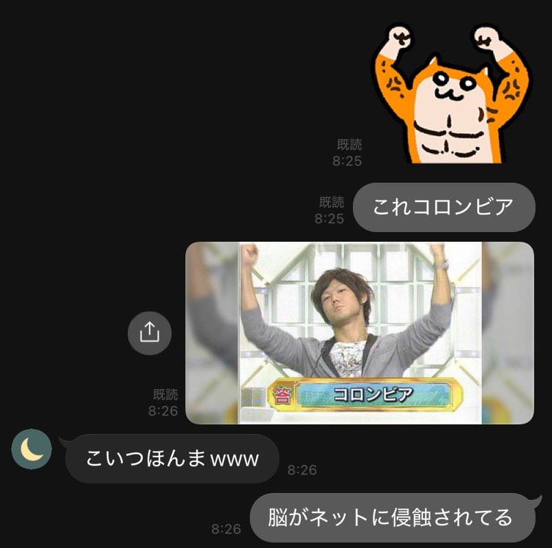 れい🪼 tweet media