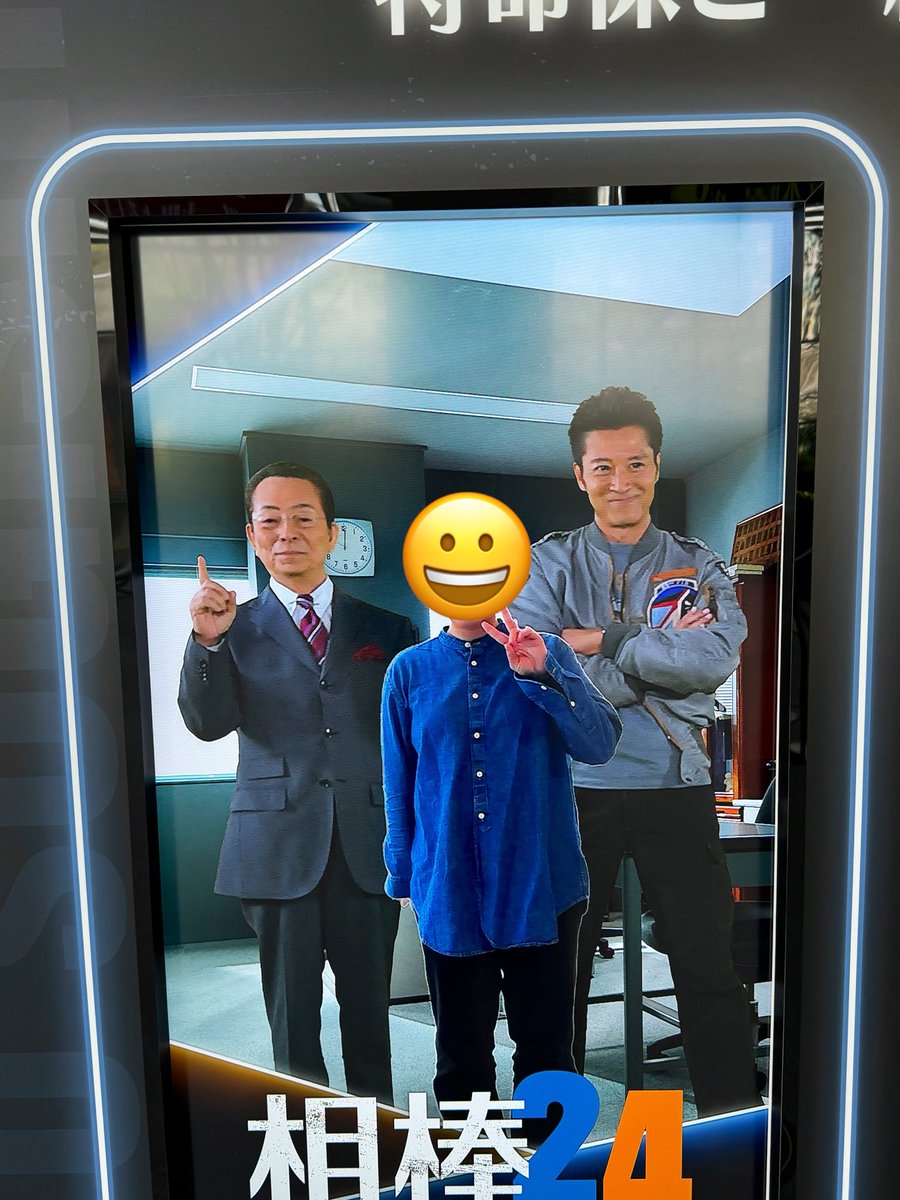 natsu_everyday's tweet photo. 3月下旬頃滑り込みセーフで
相棒のブースに行ってきました👮

右京さんと亀ちゃんと写真撮ったよ💕 https://t.co/oXds0VagpF