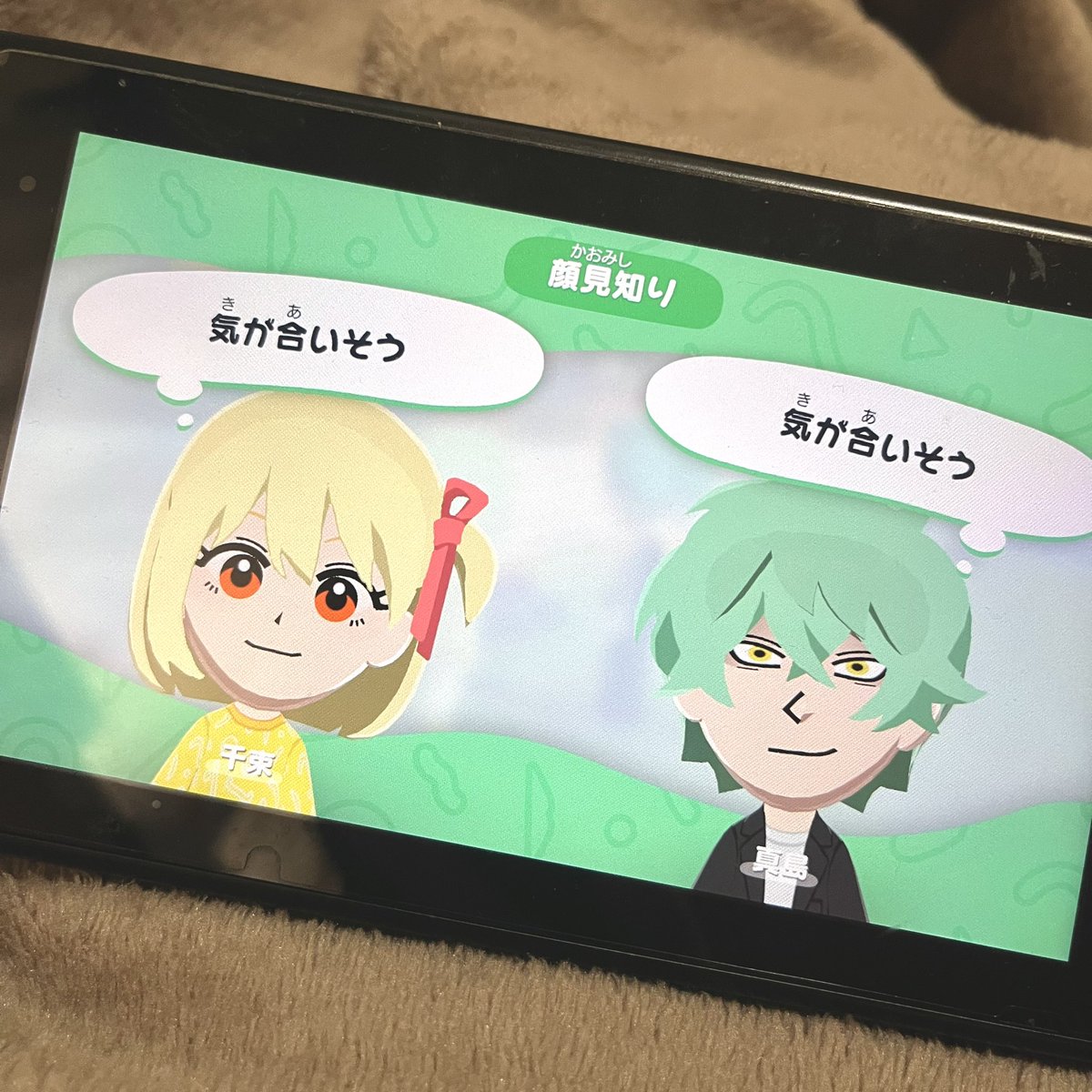 muto_lcrc's tweet photo. 気は、合うよ。 https://t.co/LiM9jx3O43