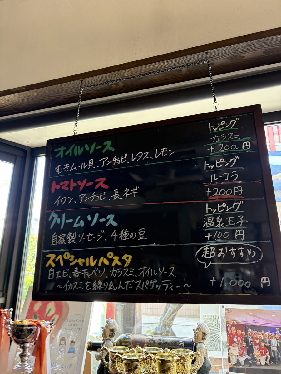 granza2016's tweet photo. おはようございます！洗足池2号店のエミです！

ランチのパスタメニューが新しくなりました！
だいぶん暖かくなってきたので、レモンや長葱を使った爽やかなパスタもラインナップ🍝

ピッツァはもちろん！パスタも美味しいので是非😋❣️ https://t.co/K1jyDqERLz