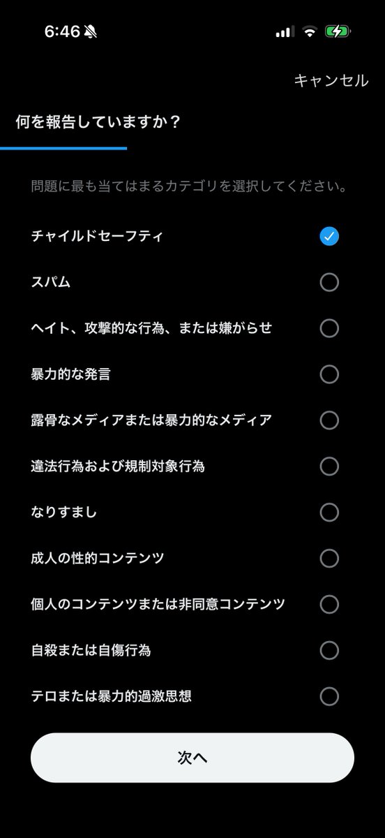 てんねん tweet media