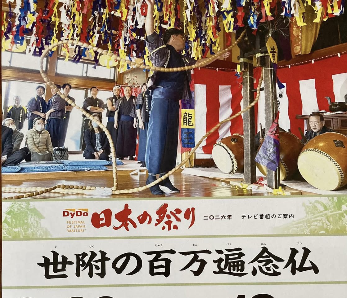 石田江利 tweet media