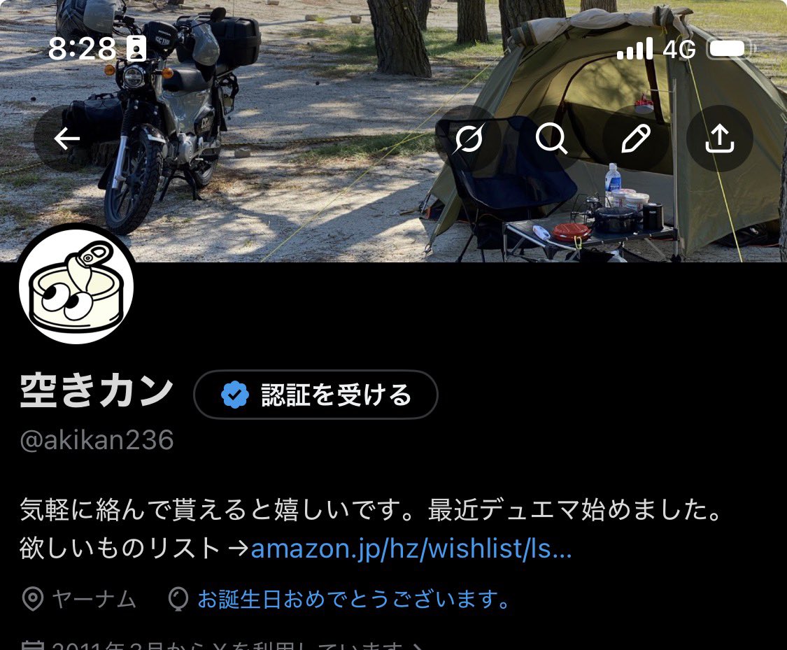 空きカン tweet media