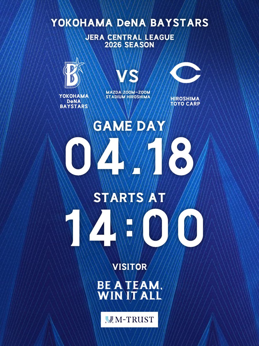 横浜DeNAベイスターズ tweet media