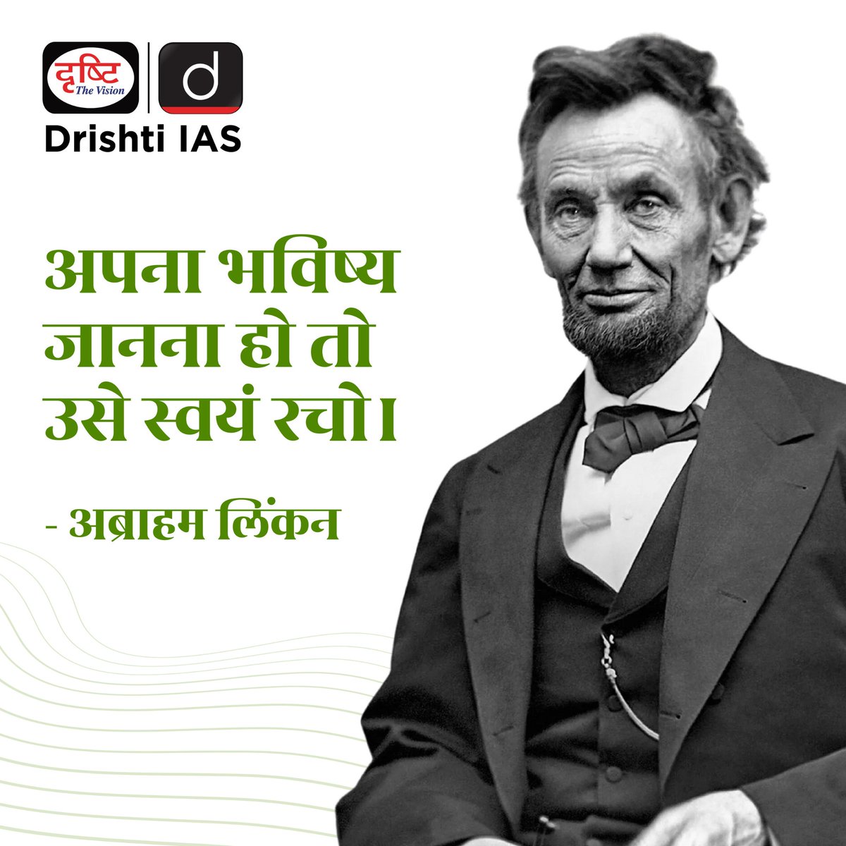 drishtiias's tweet photo. नई सुबह, अपने भविष्य को गढ़ने का अवसर। ☀️
.
#RiseAndShine #DreamBig #CreateYourFuture #StayFocused #DailyInspiration #DrishtiIAS https://t.co/vJqIME7g42