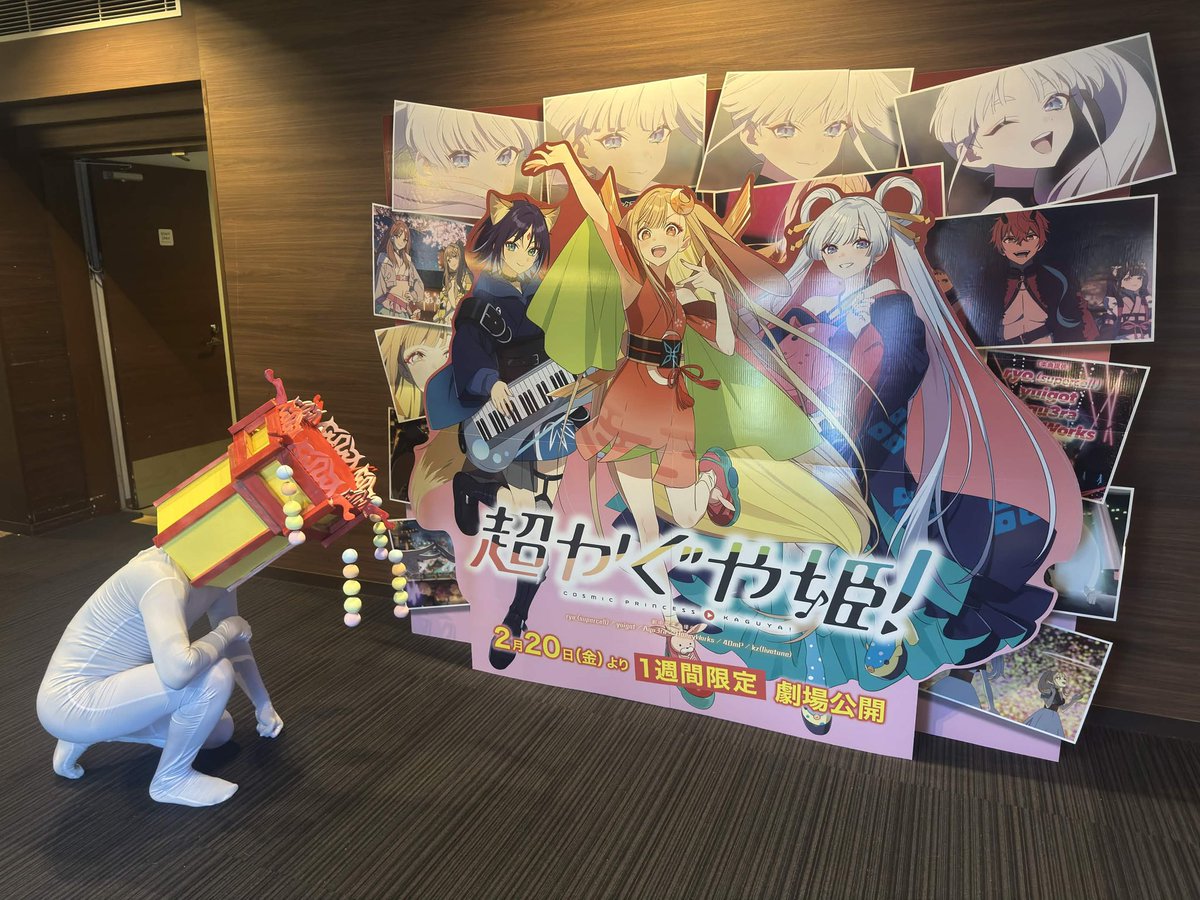 漸深もくず@月人コスの人 tweet media