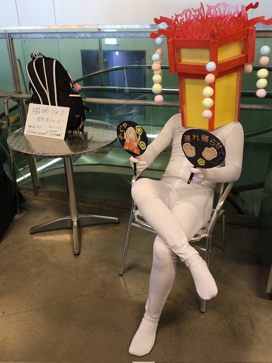 漸深もくず@月人コスの人 tweet media