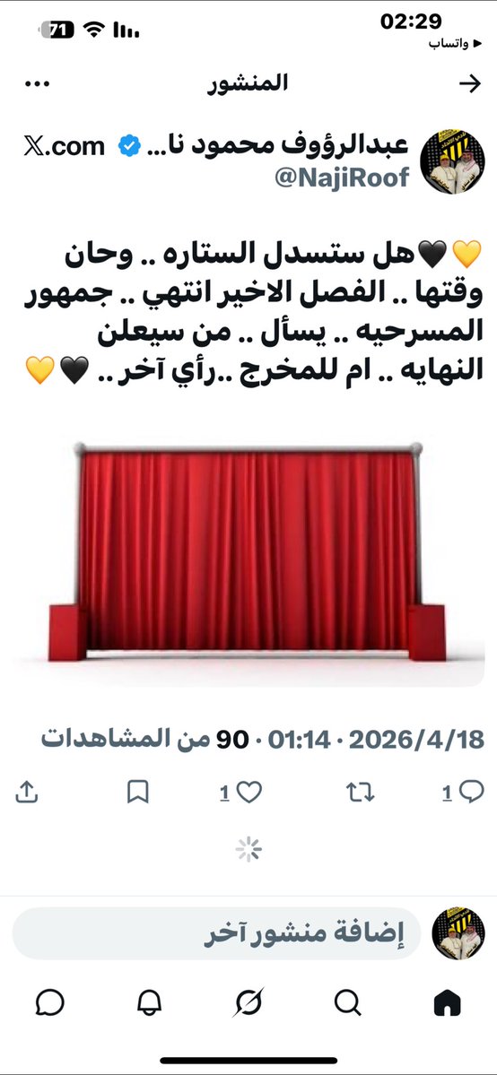 عبدالرؤوف محمود ناجي tweet media