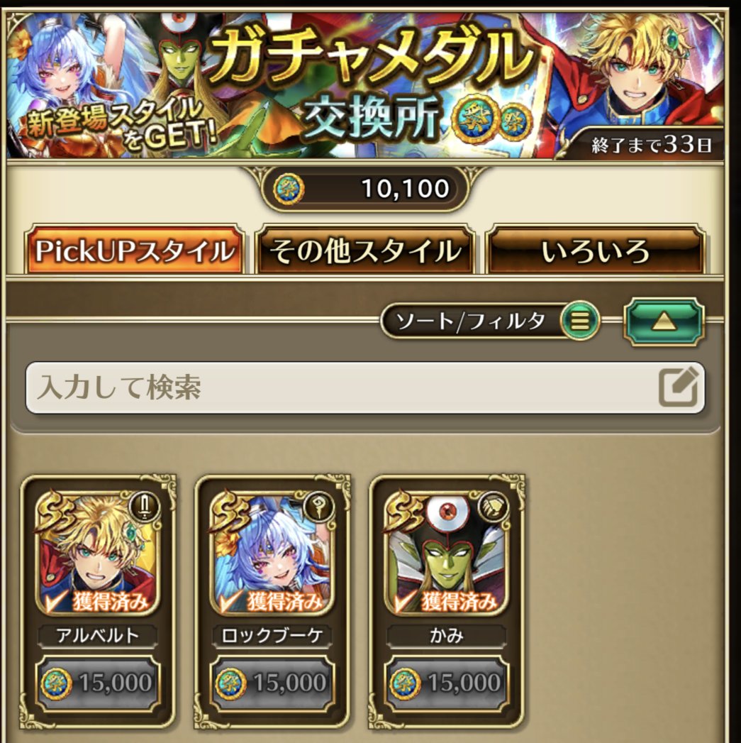 ファナ tweet media