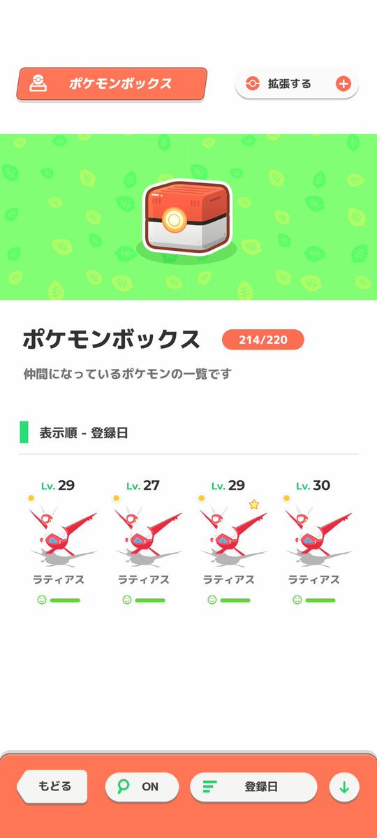 しゃどー tweet media