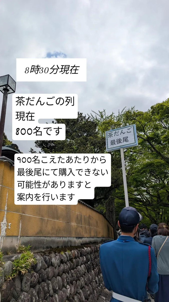 法多山 tweet media