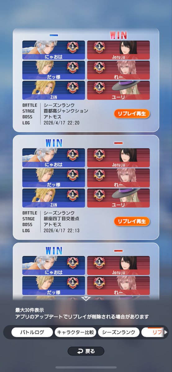 85000vs86000
白熱した連戦でした！！
#DDFF