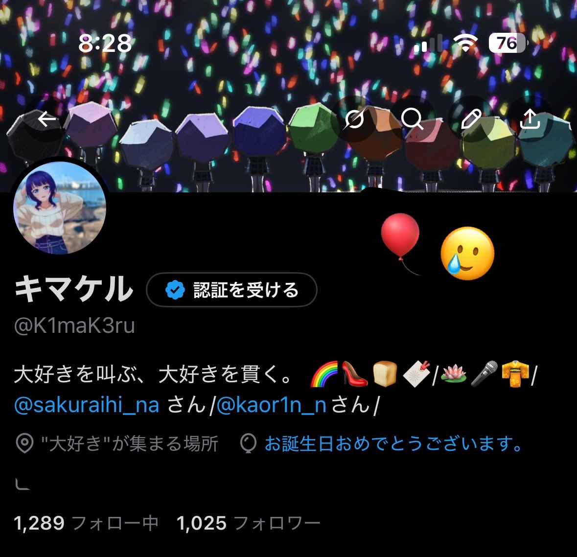 キマケル tweet media