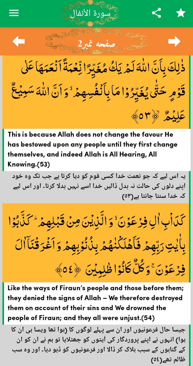 بسم اللہ الرحمن الرحیم°