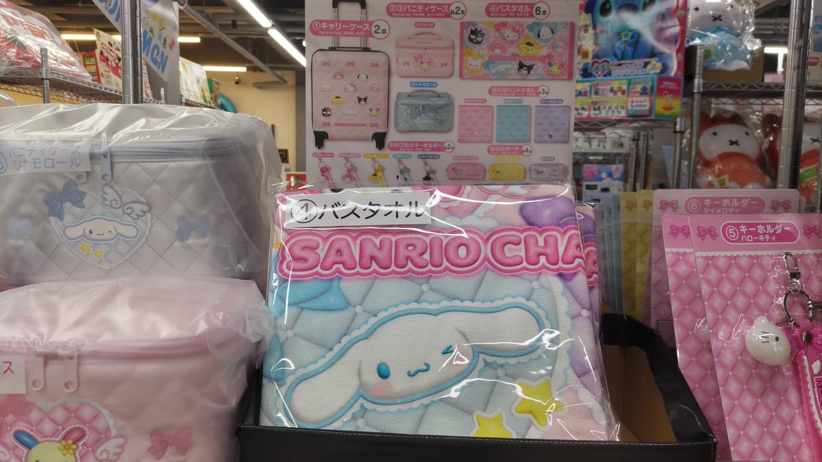 本日AM１０時より
サンリオキャラクターズ当りくじ
販売開始！