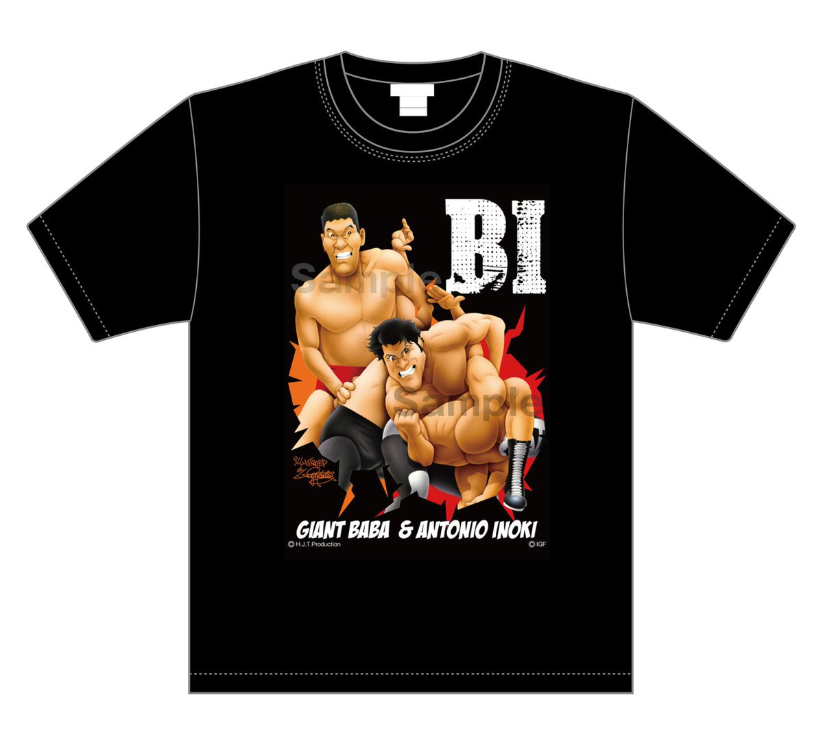 【公式】ジャイアント馬場記念館 tweet media