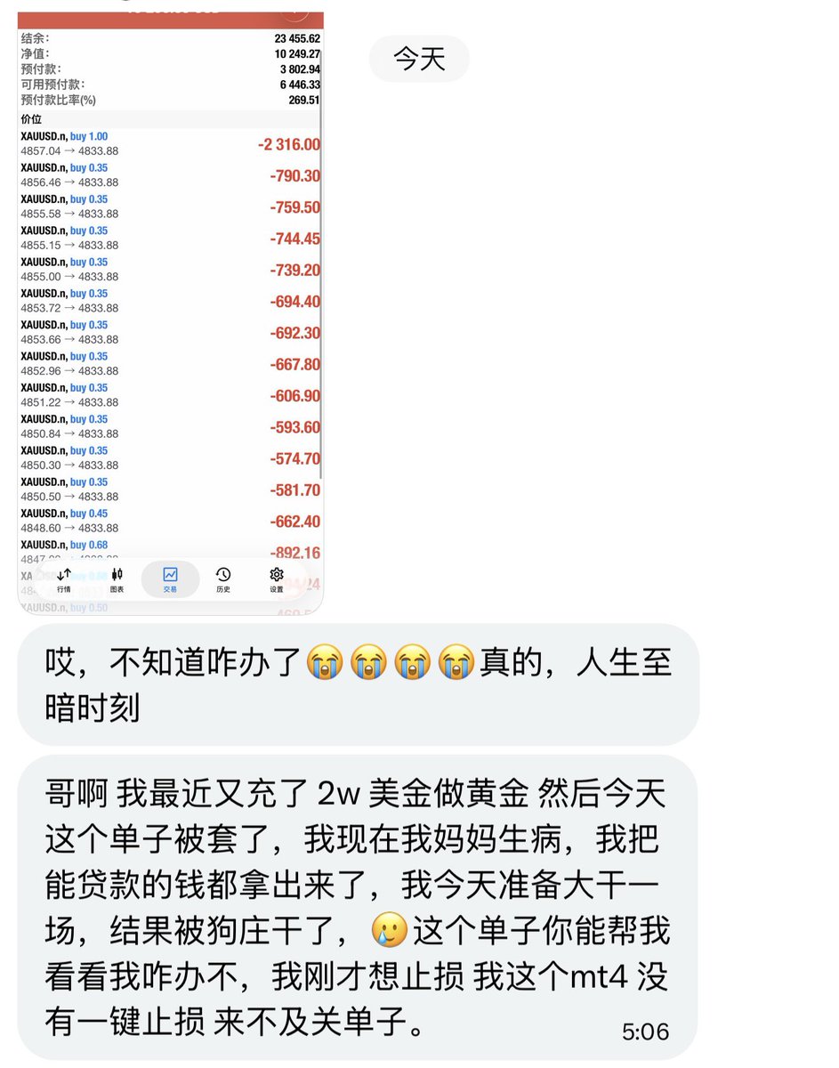 华尔街没有名字 tweet media