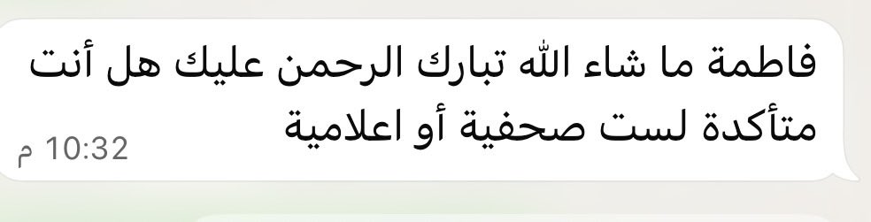 تمتمة 🍂 tweet media