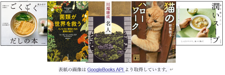 北杜市図書館 tweet media