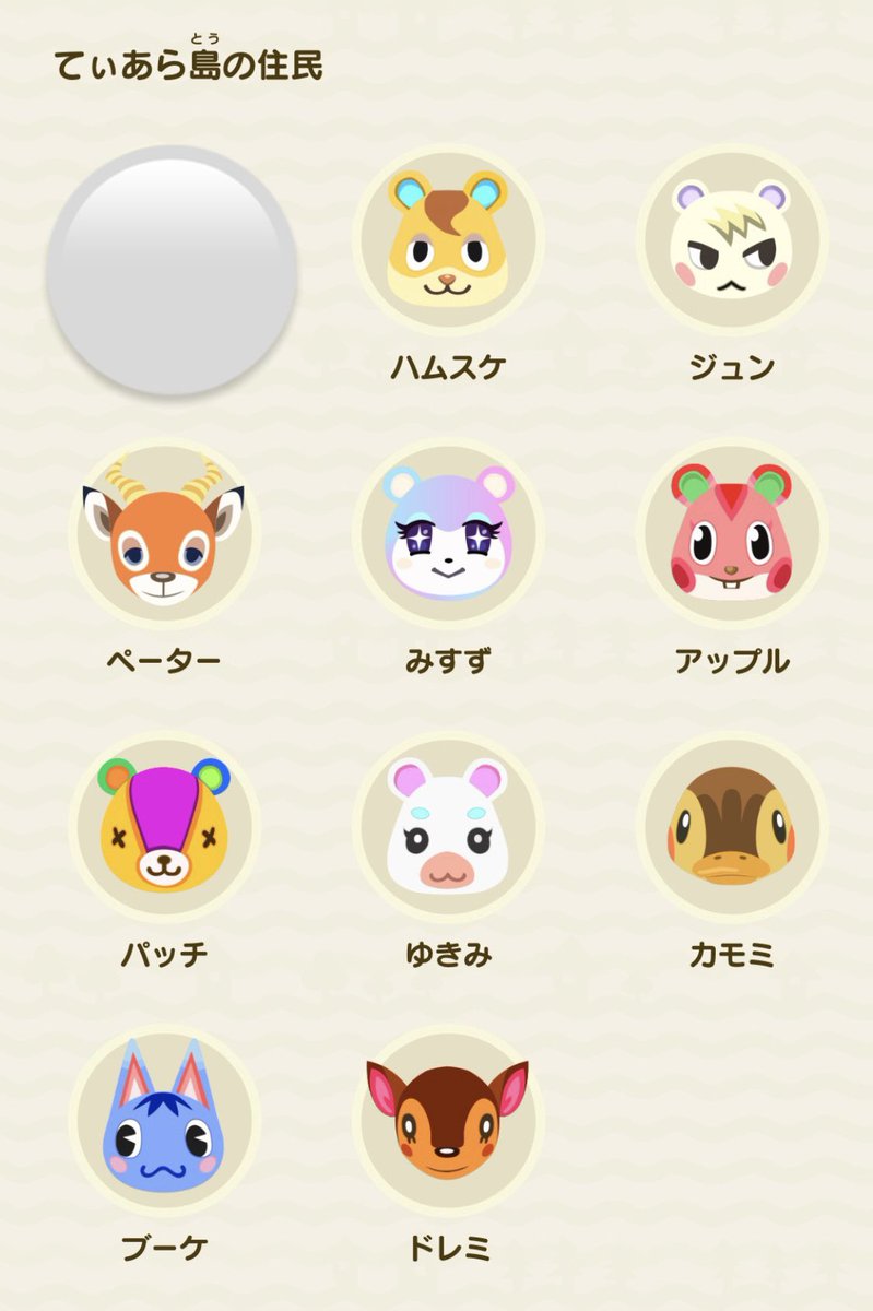 はるか tweet media