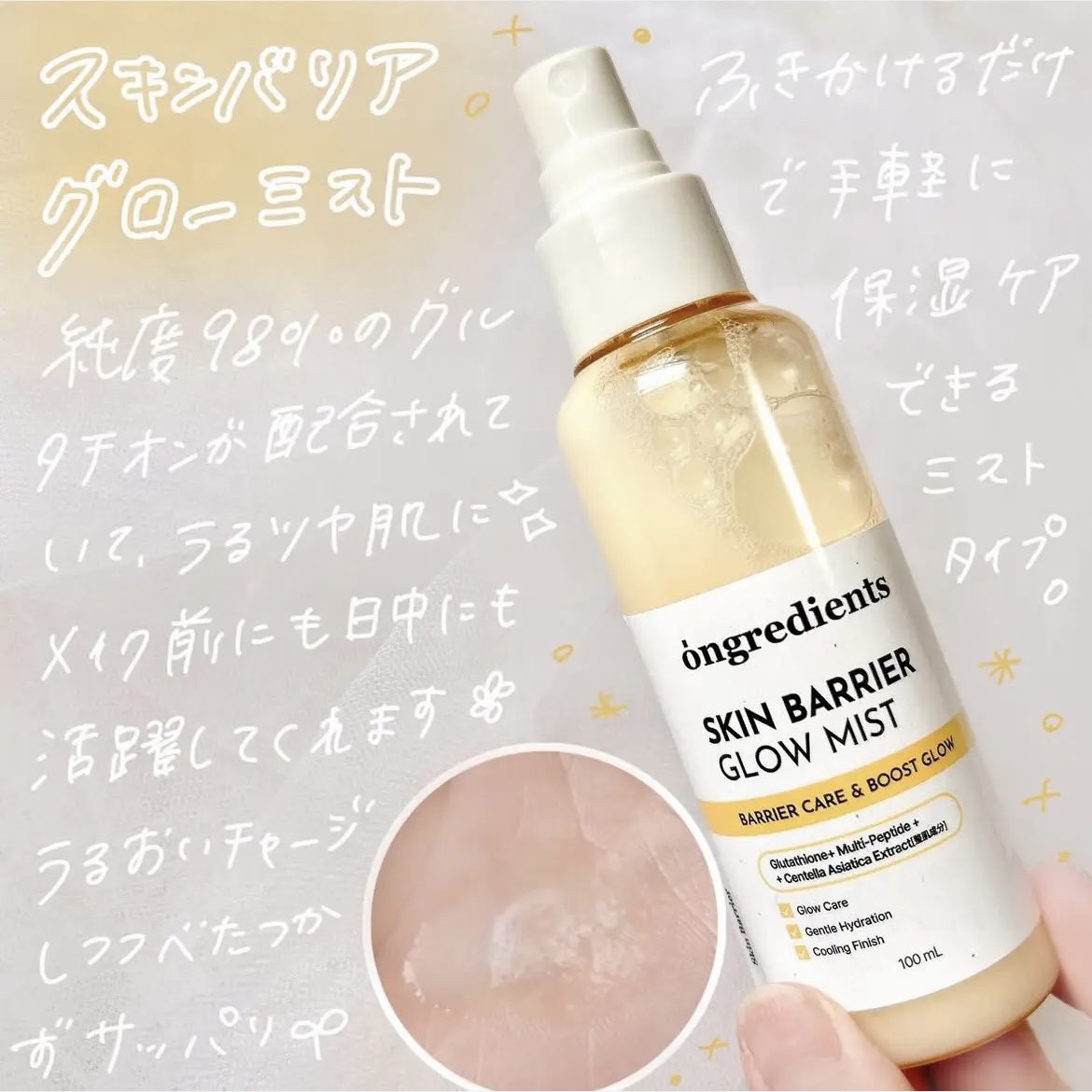 mik.🧸 tweet media