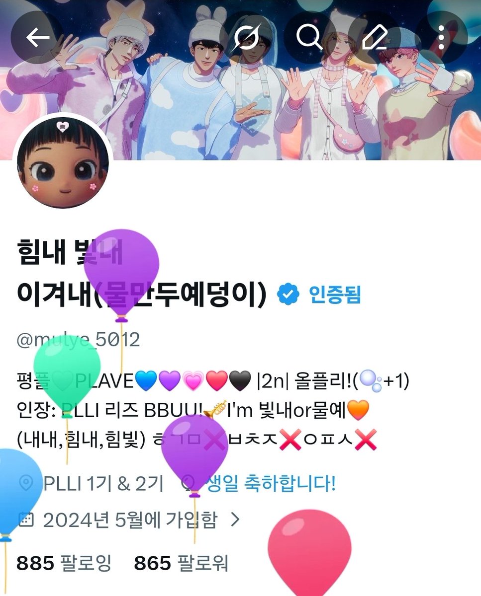 힘내 빛내 이겨내(물만두예덩이) tweet media