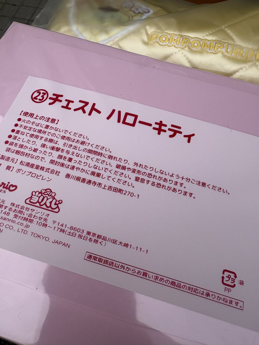 かな@取引用 tweet media