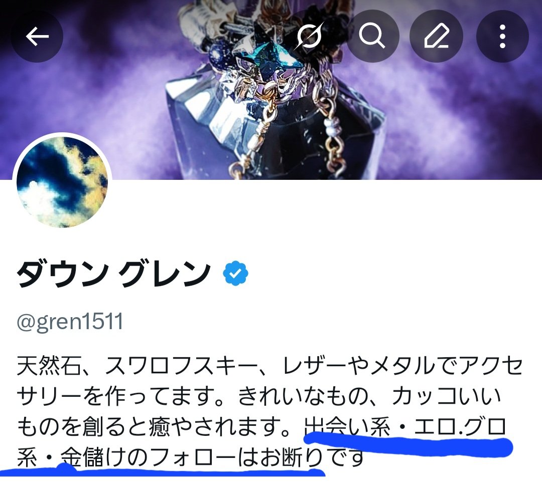 ダウン グレン tweet media