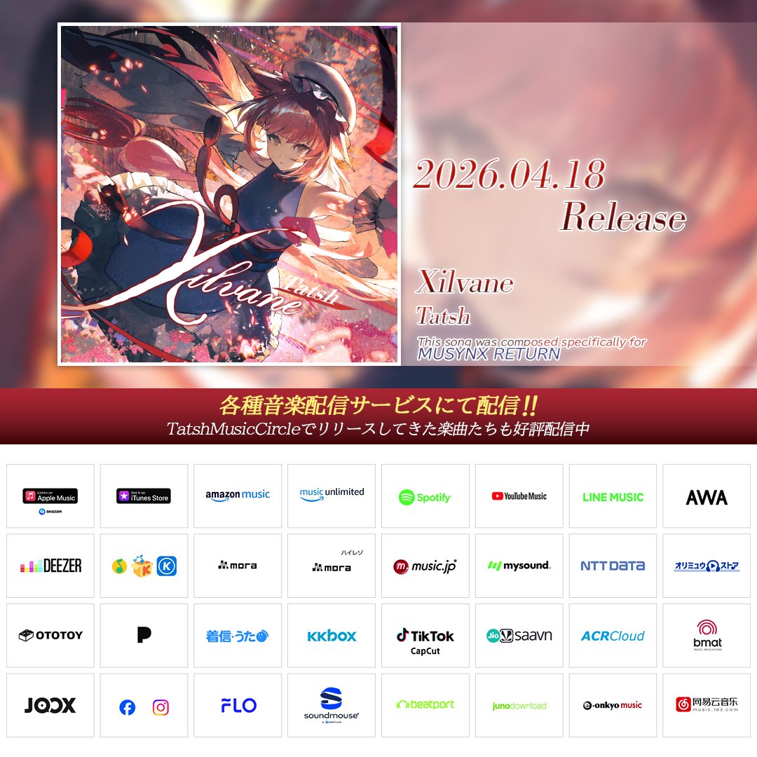 Tatsh_Shimizu's tweet photo. MUSYNX:RETURNに提供させていただいた
楽曲『Xilvane / Tatsh』が本日から、各種音楽配信サービスにて配信開始されました！
これまでTatshMusicCircleでリリースしてきた楽曲たちも好評配信しております。ぜひ、聞いてみてください⚔️

#MUSYNX  #音ゲー #リズムゲーム https://t.co/pJkmx38we6
