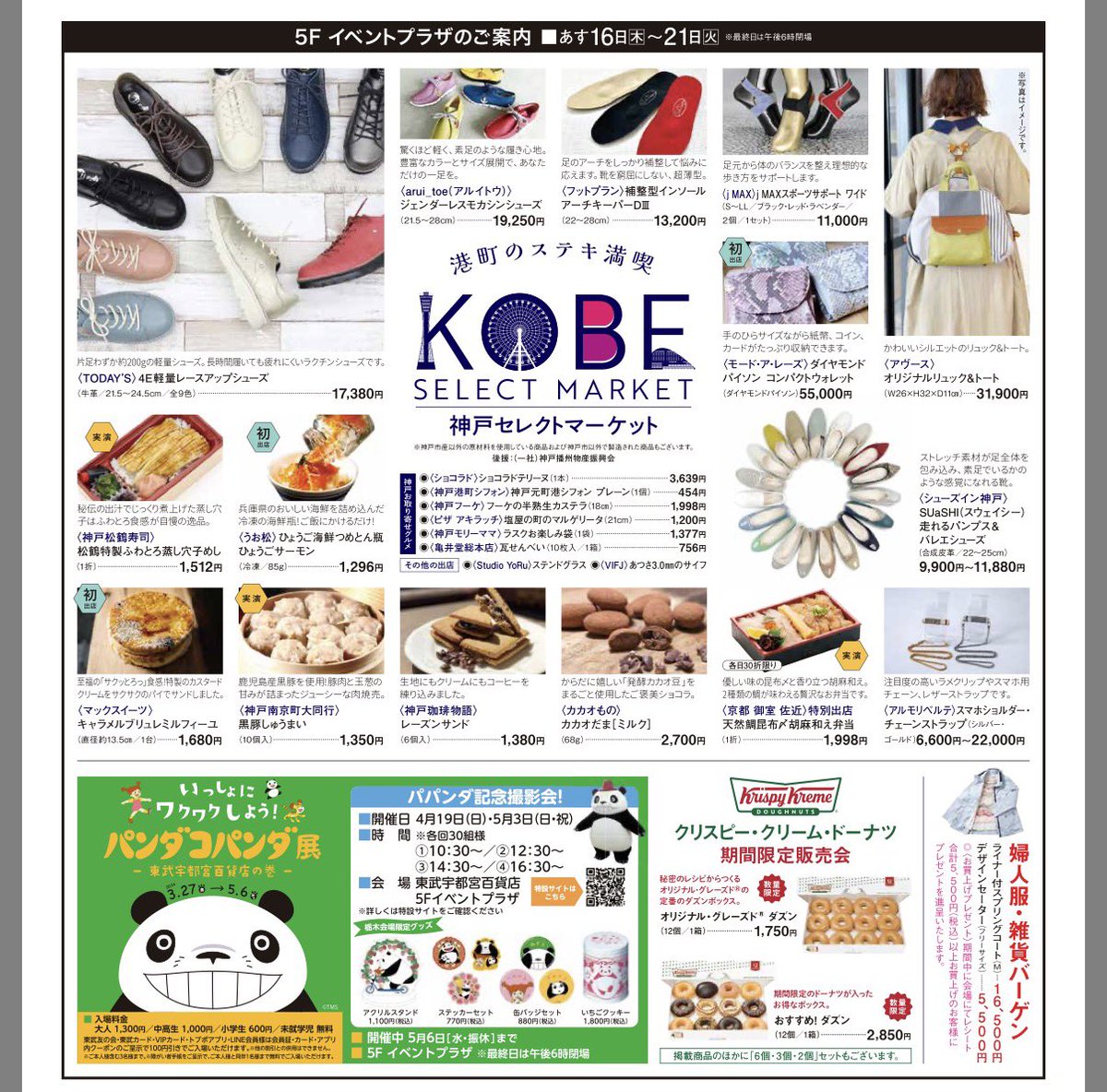 あーさー tweet media