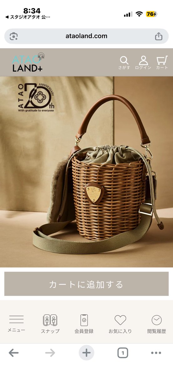 あーさー tweet media