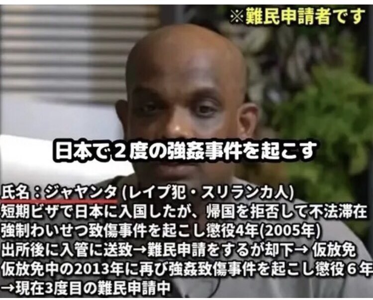 🇯🇵砂川 泉🎌 tweet media