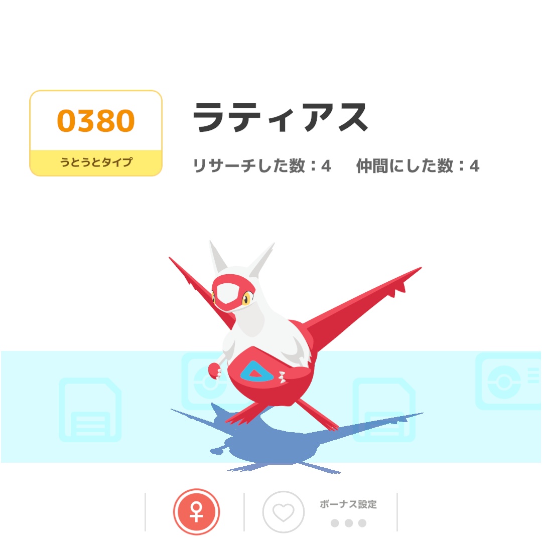 しゃどー tweet media