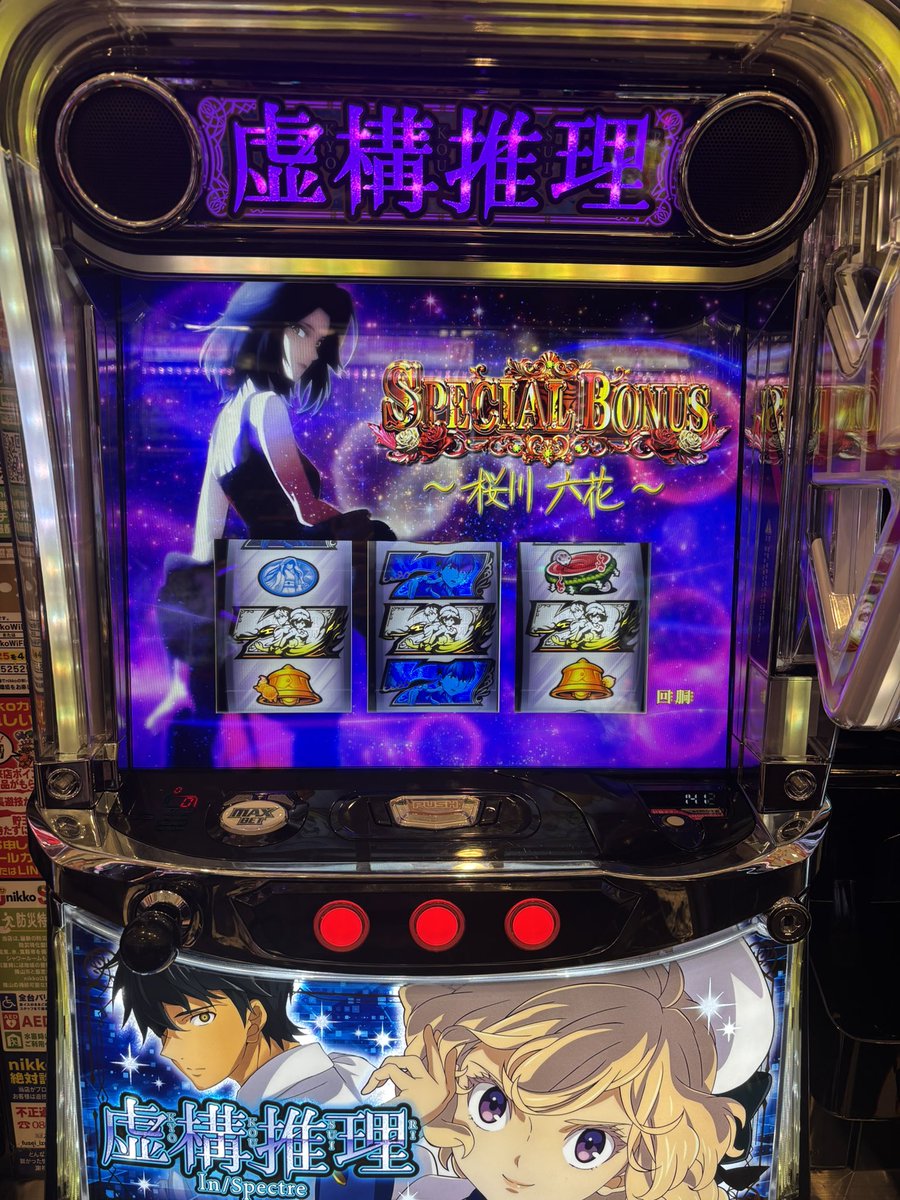 7716Rr629's tweet photo. 相性抜群www

 #虚構推理 https://t.co/DIJhuyttjn