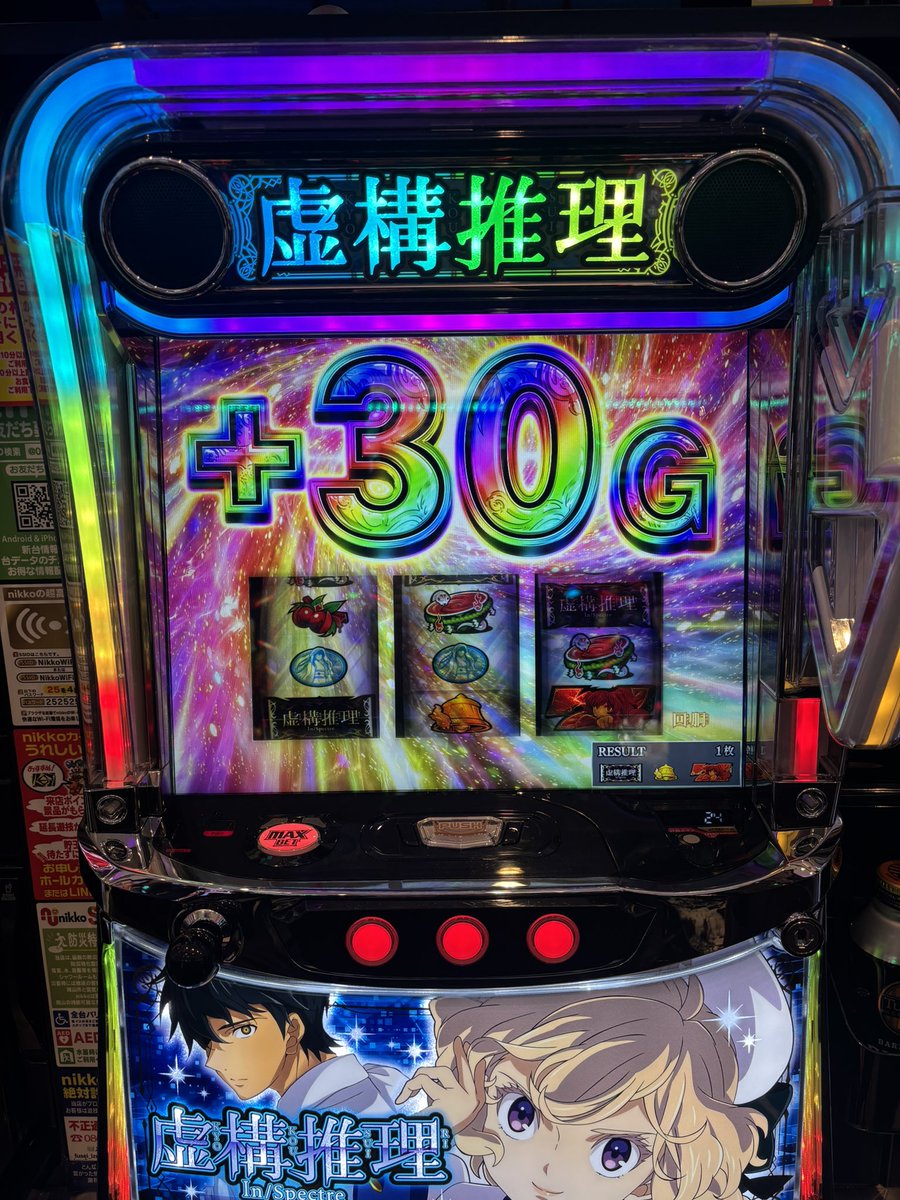 7716Rr629's tweet photo. 相性抜群www

 #虚構推理 https://t.co/DIJhuyttjn