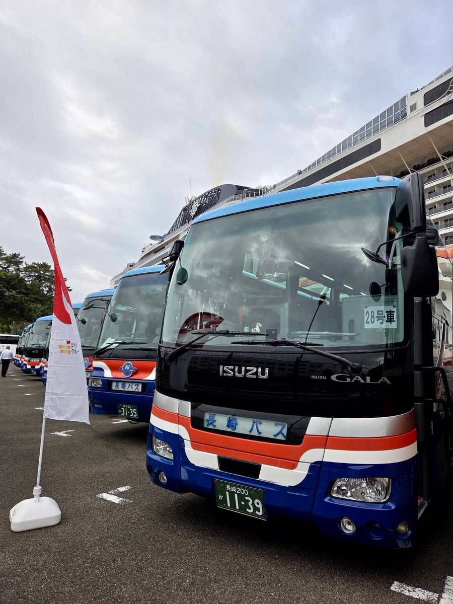 長崎バス観光（公式）🚌 tweet media
