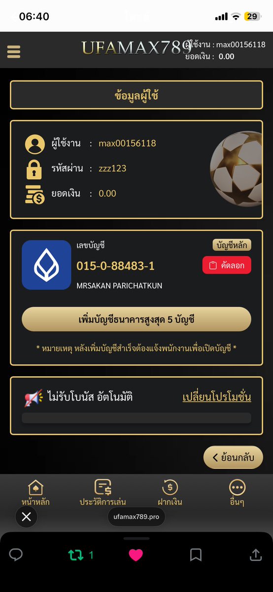 มาร์คซึม🖤😁 tweet media