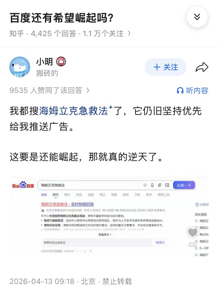 Iggie🚁 tweet media