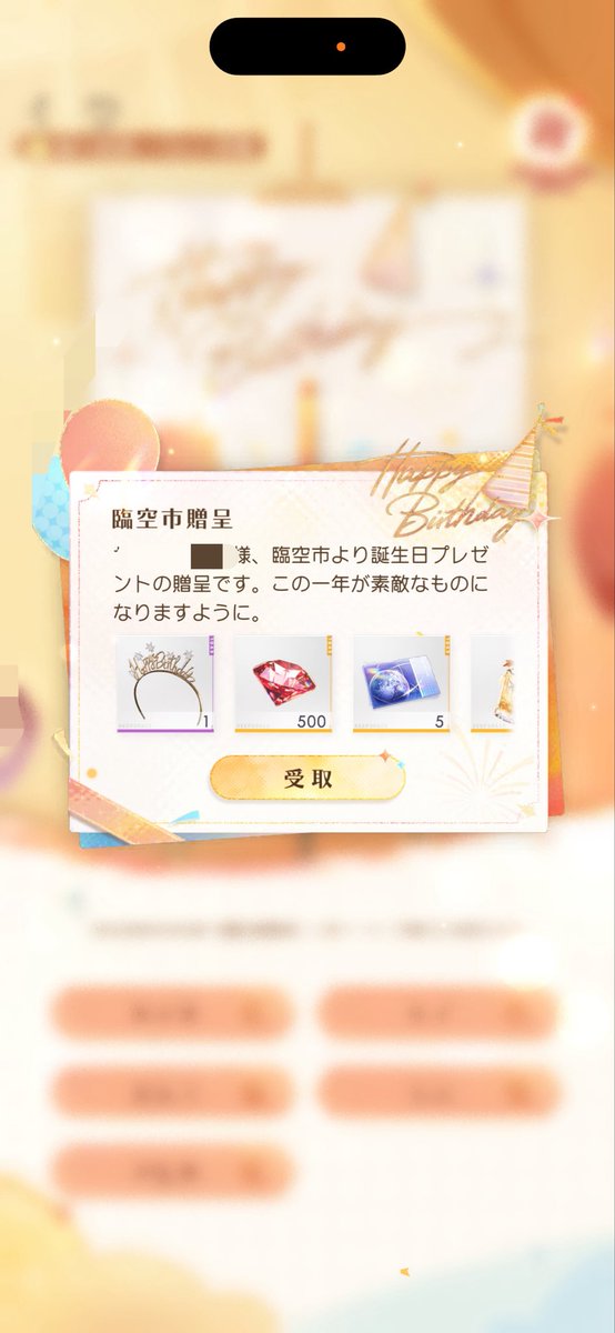 あひる tweet media