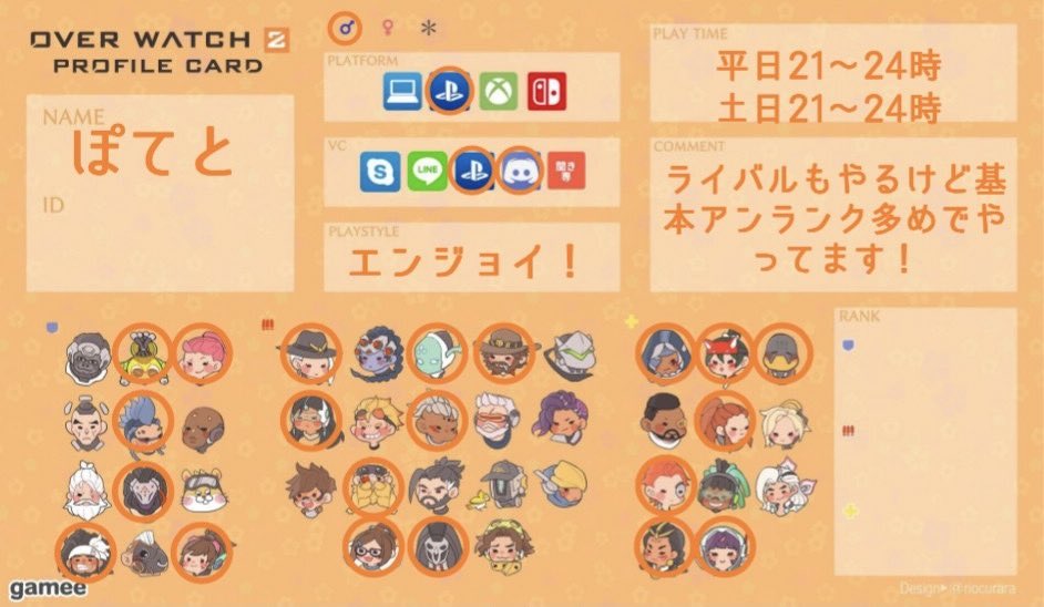 ぽてと tweet media