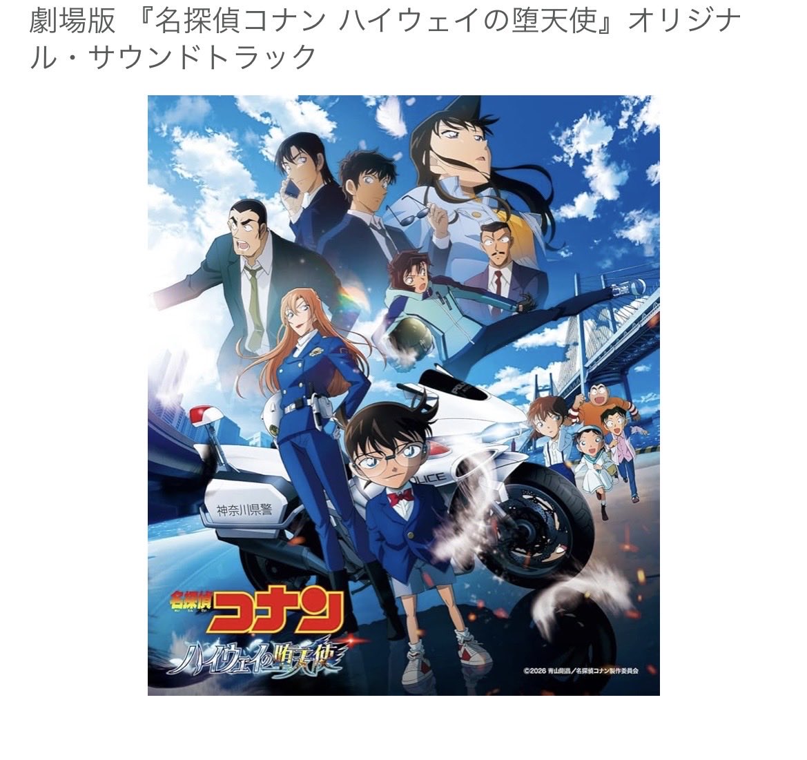 渡辺等 tweet media