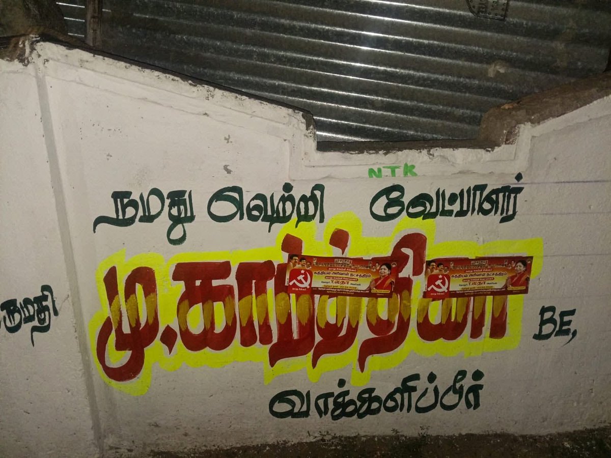 Arul Ramasamy tweet media