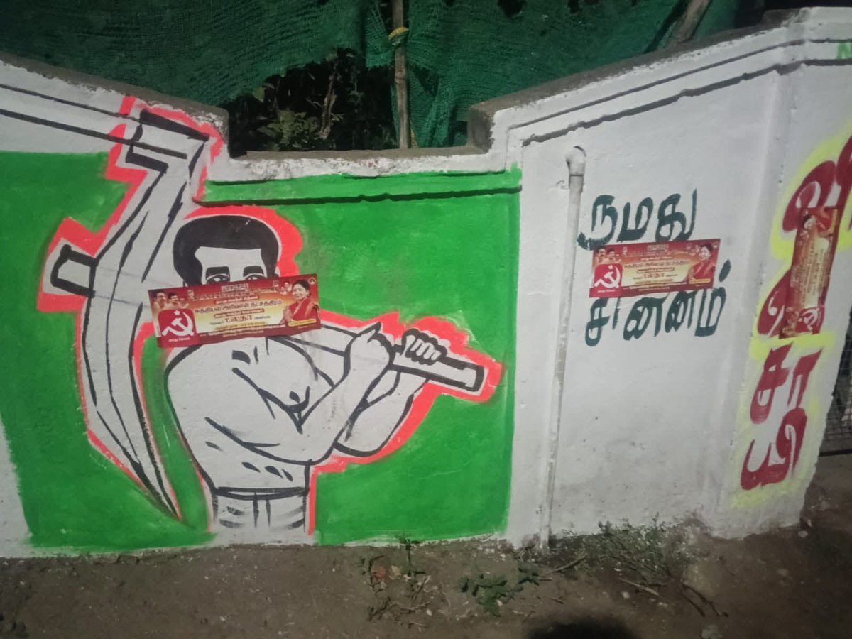 Arul Ramasamy tweet media
