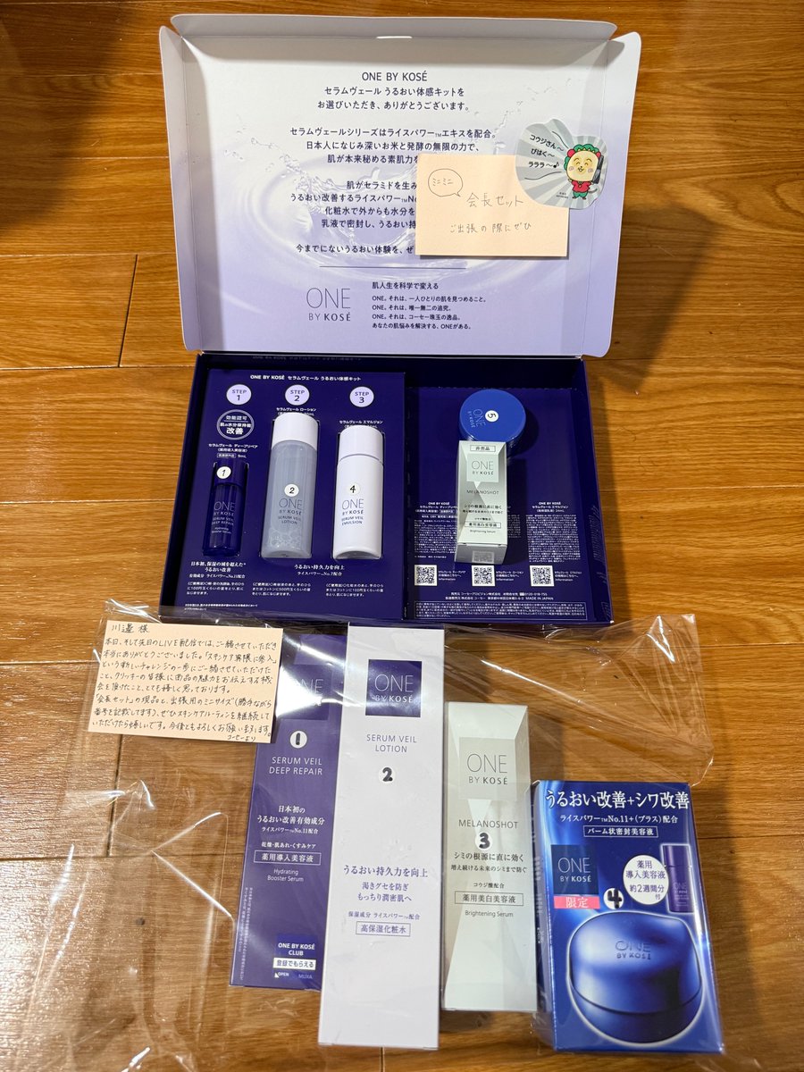 川邊健太郎 tweet media